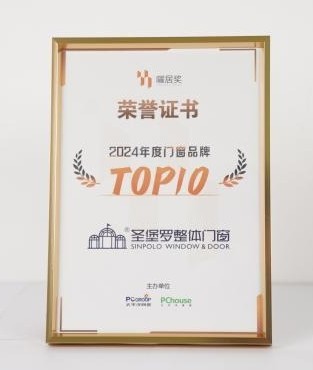 Striving for Innovation and Quality | AohoListed Among Pacific Home Network's 
