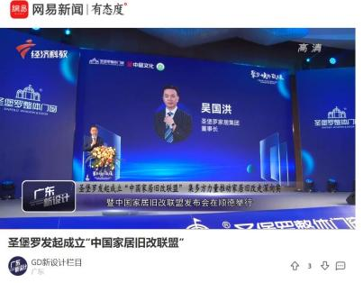 Aoho’s 6th World Door & Window Safety Day Draws Global Media Spotlight, Reinforces Leadership in Home Safety Innovation