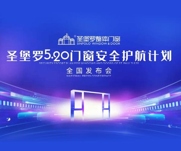 520 Aoho once again signed for China's security, officially announcing the 